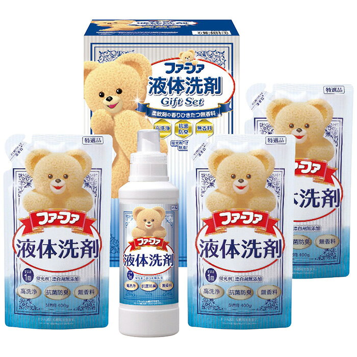 ■商品紹介：抗菌・防臭・高洗浄機能をプラスした柔軟剤の香りがひきたつ無香料液体洗剤。すすぎ1回で節水・節電・時短にもなるかわいいファーファの洗剤ギフトです。 ■商品内容：500gファーファ液体洗剤無香料1本・400gファーファ液体洗剤無香料(詰替用)3個 ■商品パッケージサイズ：16×23.7×14.5cm メーカー希望小売価格はメーカーカタログに基づいて掲載しています ■さまざまなギフトアイテムをご用意しております。 内祝　内祝い　お祝い返し　ウェディングギフト　ブライダルギフト　引き出物　引出物　結婚引き出物　結婚引出物　結婚内祝い　出産内祝い命名内祝い　入園内祝い　入学内祝い　卒園内祝い　卒業内祝い　就職内祝い　新築内祝い　引越し内祝い　快気内祝い　開店内祝い　二次会披露宴　お祝い　御祝　結婚式　結婚祝い　出産祝い　初節句　七五三　入園祝い　入学祝い　卒園祝い　卒業祝い　成人式　就職祝い　昇進祝い新築祝い　上棟祝い　引っ越し祝い　引越し祝い　開店祝い　退職祝い　快気祝い　全快祝い　初老祝い　還暦祝い　古稀祝い　喜寿祝い　傘寿祝い米寿祝い　卒寿祝い　白寿祝い　長寿祝い　金婚式　銀婚式　ダイヤモンド婚式　結婚記念日　ギフト　ギフトセット　セット　詰め合わせ　贈答品　お返しお礼　御礼　ごあいさつ　ご挨拶　御挨拶　プレゼント　お見舞い　お見舞御礼　お餞別　引越し　引越しご挨拶　記念日　誕生日　父の日　母の日　敬老の日記念品　卒業記念品　定年退職記念品　ゴルフコンペ　コンペ景品　景品　賞品　粗品　お香典返し　香典返し　志　満中陰志　弔事　会葬御礼　法要法要引き出物　法要引出物　法事　法事引き出物　法事引出物　忌明け　四十九日　七七日忌明け志　一周忌　三回忌　回忌法要　偲び草　粗供養　初盆供物　お供え　お中元　御中元　お歳暮　御歳暮　お年賀　御年賀　残暑見舞い　年始挨拶　ボーリング大会　景品　レミパン　ゼリー　スターバックス千疋屋　結婚式　そうめん　ローラアシュレイ　プリン　話題　ディズニー　カタログギフト　ティファール　ビタクラフト　ステンレスタンブラー　リラックマのし無料　メッセージカード無料　ラッピング無料 ギフトにぴったりのアイテムをご紹介！贈り物に悩んでいる方へ、心温まるギフトアイテムを取り揃えました。高品質な食品、ふわふわのタオル、美しい食器、そしてセンスあふれる雑貨まで、幅広いラインナップであなたの大切な人への思いを伝えます。 特徴 高品質：厳選された素材と丁寧な製造工程で作られた商品ばかり。どれも長く愛用いただけます。 多用途：どんなシーンでも使える万能アイテムが揃っています。誕生日、結婚祝い、新築祝いなど、さまざまな場面に最適です。 デザイン：シンプルで洗練されたデザインから、カラフルで個性的なものまで、多彩なバリエーションをご用意。 お手頃価格：高品質ながら手ごろな価格で、コストパフォーマンスも抜群。おすすめの用途とシーン 誕生日プレゼント：大切な人の特別な日を祝うために、実用的かつ心温まるギフトを。食品やタオルは、日常で役立つアイテムとして喜ばれます。 結婚祝い：新しい生活を始めるカップルに、美しい食器やおしゃれな雑貨を。幸せな家庭を築くお手伝いができます。 新築祝い：新しい家に引っ越した友人や家族へ、インテリアにぴったりの雑貨や実用的なタオルを。快適な生活をサポートします。 お返しギフト：感謝の気持ちを込めて、おしゃれで実用的なアイテムを。食品はもちろん、使い心地の良いタオルや美しい食器も喜ばれます。 季節の贈り物：お中元やお歳暮、季節の挨拶として、季節に合ったギフトを。夏には涼しげな雑貨、冬には温かみのあるタオルや食品が最適です。 贈る相手に合わせたおすすめ グルメな方へ：美味しい食品を贈れば、食卓が一層華やかに。特別な時間を演出します。 家庭的な方へ：ふわふわのタオルや使いやすい食器で、日常生活に彩りを。 オシャレな方へ：センスあふれる雑貨で、インテリアを一層魅力的に。 まとめ あなたの気持ちを込めたギフト選びをお手伝いします。どれも心を込めて選んだアイテムばかりです。大切な人への贈り物として、自信を持っておすすめします。 商品概要 [分類] 以下のような商品をお探しの方にオススメです。スイーツ スィーツ スウィーツ Sweets ケーキ お菓子 洋菓子 デザート おやつ 小腹対策 食品 食べ物 / チョコレートケーキ チョコレート ガトーショコラ チーズケーキ 生菓子 生ケーキ ベイクドチーズケーキ [評価・マスコミ] ランキング1位のおすすめ(お勧め オススメ) インスタ映え SNS 評判 今話題の人気商品 [サービス] 以下のサービスをご利用いだだけます。不可の場合あり。お取り寄せ 全国配送 全国発送 オーダー 注文 デリバリー 取寄せ 宅配 ネット通販 持ち運び可 / 送料無料 送料込み 無料ギフト対応 日持ち長い 長期保存 賞味期限が長い 名入れ 当日発送 お急ぎ便 即日配送 即日発送 翌日配送 翌日発送 前日に買う あす楽 明日楽 即納 翌日 あす着 明日届く 配送日指定可 冷凍保存可 冷凍保管 冷凍便 ギフトラッピング ギフト対応 予約 メッセージ付き 有料メッセージカード 有料お誕生日カード ホワイトデー当日お届け可能 [パッケージ] 　 以下のような包装でお届けします。詰め合わせ セット アソート 化粧箱入り ラッピング不要 個包装 小分け 手提げ袋（有償） 2重梱包 [デザイン] 以下のようなイメージをお求めの方におすすめです。お洒落 可愛い ゴージャス 高級感 プレミアム サプライズ感 美しい インパクト 面白い 珍しい 希少 驚き シンプル 上品 スタイリッシュ エレガント モダン [ご用途] 工夫次第で様々な用途でご利用いただけます。贈り物 プレゼント ギフト プチギフト 贈答品 お祝い 御祝い 退職祝い 内祝い 出産祝い 出産内祝い 入学祝い 卒業祝い ご褒美 手土産 お土産 お使い物 お返し お礼 ご挨拶 ご進物 お配り 配る ばらまき バレンタインデー バレンタインデイ ヴァレンタイン 友チョコ 義理チョコ 本命チョコ 逆チョコ バレンタインチョコ ホワイトデー ホワイトデイ ホワイトデーのお返し 七五三 ひな祭り こどもの日 ハロウィン クリスマス お中元 お年賀 ウインターギフト 御中元 御歳暮 サマーギフト 残暑見舞い お歳暮 母の日 父の日 敬老の日 敬老会記念品 敬老会 結婚祝い 結婚内祝い 結婚記念日 結婚式二次会 二次会のプチギフト 結婚披露宴の引き出物 引き菓子 ウエディングパーティー 成人祝い 長寿祝い 還暦祝い 古希祝い 古稀祝い 喜寿祝い 傘寿祝い 米寿祝い 卒寿祝い 白寿祝い 紀寿祝い 百寿祝い 成人式 セレモニー イベント 内祝い 快気祝い 快気内祝い 出産内祝い 出産祝い 記念日 お返し ご進物 御使い物 お礼 ご挨拶 御礼 ご祝儀 祝儀の品 お使い物 ノベルティー 粗品 景品 長寿 法事 法要 仏事 年忌法事 志 粗供養 供養返し 香典返し 満中陰志 御供え お供え 御供物 弔事 七五三 ひな祭り 入学祝い 卒業祝い 卒園祝い 退職祝い 入社祝い 成人式 成人式のお祝い 朝食 食事代わり ティータイム ブレイクタイム ホームパーティー クリスマスケーキ 誕生日プレゼント 誕生祝い バースデーケーキ 学校 会社 職場 法人 取引先 部活 イベント サークル 介護施設 [おすすめの方] 以下のような様々なお客様にお喜びいただいております。10代 20代 30代 40代 50代 60代 70代 80代 90代 100歳以上 お母さん お父さん ママ パパ 兄弟姉妹 彼氏 彼女 恋人 義理の母 叔父さん 親戚の お嬢さん 大家族 家族 赤ちゃん 祖父 祖母 叔父 叔母 孫 おじいちゃん おばあちゃん じいじ ばあば 夫 旦那 妻 奥様 お嫁さん 奥さん 親 両親 娘 同僚 友達 仲間 友人 親友 上司 部下 先輩 後輩 お世話になった方 恩師 先生 大人数 女友達 法人 女性 男性 大人 子ども 子供用 小学生 中学生 高校生 男の子 女の子 辛党 甘党 甘いものが苦手 高齢者 お年寄り [その他おすすめ] 以下のような商品に興味のある方にもオススメです。大量 大量購入 財布に優しい 大人数 業務用 大量スイーツ お試し コスパ良い /抗菌・防臭・高洗浄機能をプラスした柔軟剤の香りがひきたつ無香料液体洗剤。すすぎ1回で節水・節電・時短にもなるかわいいファーファの洗剤ギフトです。