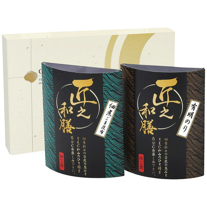 ■商品紹介：有明海の恵みを受けて育った風味豊かな海苔と佃煮昆布の詰合せです。佃煮は釜炊き製法でじっくりと煮込みました。 ■商品内容：有明海苔(12切5枚6袋)・佃煮(ごま昆布)80g各1箱 ■商品パッケージサイズ：26×2.8×17cm メーカー希望小売価格はメーカーカタログに基づいて掲載しています ■さまざまなギフトアイテムをご用意しております。 内祝　内祝い　お祝い返し　ウェディングギフト　ブライダルギフト　引き出物　引出物　結婚引き出物　結婚引出物　結婚内祝い　出産内祝い命名内祝い　入園内祝い　入学内祝い　卒園内祝い　卒業内祝い　就職内祝い　新築内祝い　引越し内祝い　快気内祝い　開店内祝い　二次会披露宴　お祝い　御祝　結婚式　結婚祝い　出産祝い　初節句　七五三　入園祝い　入学祝い　卒園祝い　卒業祝い　成人式　就職祝い　昇進祝い新築祝い　上棟祝い　引っ越し祝い　引越し祝い　開店祝い　退職祝い　快気祝い　全快祝い　初老祝い　還暦祝い　古稀祝い　喜寿祝い　傘寿祝い米寿祝い　卒寿祝い　白寿祝い　長寿祝い　金婚式　銀婚式　ダイヤモンド婚式　結婚記念日　ギフト　ギフトセット　セット　詰め合わせ　贈答品　お返しお礼　御礼　ごあいさつ　ご挨拶　御挨拶　プレゼント　お見舞い　お見舞御礼　お餞別　引越し　引越しご挨拶　記念日　誕生日　父の日　母の日　敬老の日記念品　卒業記念品　定年退職記念品　ゴルフコンペ　コンペ景品　景品　賞品　粗品　お香典返し　香典返し　志　満中陰志　弔事　会葬御礼　法要法要引き出物　法要引出物　法事　法事引き出物　法事引出物　忌明け　四十九日　七七日忌明け志　一周忌　三回忌　回忌法要　偲び草　粗供養　初盆供物　お供え　お中元　御中元　お歳暮　御歳暮　お年賀　御年賀　残暑見舞い　年始挨拶　ボーリング大会　景品　レミパン　ゼリー　スターバックス千疋屋　結婚式　そうめん　ローラアシュレイ　プリン　話題　ディズニー　カタログギフト　ティファール　ビタクラフト　ステンレスタンブラー　リラックマのし無料　メッセージカード無料　ラッピング無料 ギフトにぴったりのアイテムをご紹介！贈り物に悩んでいる方へ、心温まるギフトアイテムを取り揃えました。高品質な食品、ふわふわのタオル、美しい食器、そしてセンスあふれる雑貨まで、幅広いラインナップであなたの大切な人への思いを伝えます。 特徴 高品質：厳選された素材と丁寧な製造工程で作られた商品ばかり。どれも長く愛用いただけます。 多用途：どんなシーンでも使える万能アイテムが揃っています。誕生日、結婚祝い、新築祝いなど、さまざまな場面に最適です。 デザイン：シンプルで洗練されたデザインから、カラフルで個性的なものまで、多彩なバリエーションをご用意。 お手頃価格：高品質ながら手ごろな価格で、コストパフォーマンスも抜群。おすすめの用途とシーン 誕生日プレゼント：大切な人の特別な日を祝うために、実用的かつ心温まるギフトを。食品やタオルは、日常で役立つアイテムとして喜ばれます。 結婚祝い：新しい生活を始めるカップルに、美しい食器やおしゃれな雑貨を。幸せな家庭を築くお手伝いができます。 新築祝い：新しい家に引っ越した友人や家族へ、インテリアにぴったりの雑貨や実用的なタオルを。快適な生活をサポートします。 お返しギフト：感謝の気持ちを込めて、おしゃれで実用的なアイテムを。食品はもちろん、使い心地の良いタオルや美しい食器も喜ばれます。 季節の贈り物：お中元やお歳暮、季節の挨拶として、季節に合ったギフトを。夏には涼しげな雑貨、冬には温かみのあるタオルや食品が最適です。 贈る相手に合わせたおすすめ グルメな方へ：美味しい食品を贈れば、食卓が一層華やかに。特別な時間を演出します。 家庭的な方へ：ふわふわのタオルや使いやすい食器で、日常生活に彩りを。 オシャレな方へ：センスあふれる雑貨で、インテリアを一層魅力的に。 まとめ あなたの気持ちを込めたギフト選びをお手伝いします。どれも心を込めて選んだアイテムばかりです。大切な人への贈り物として、自信を持っておすすめします。 商品概要 [分類] 以下のような商品をお探しの方にオススメです。スイーツ スィーツ スウィーツ Sweets ケーキ お菓子 洋菓子 デザート おやつ 小腹対策 食品 食べ物 / チョコレートケーキ チョコレート ガトーショコラ チーズケーキ 生菓子 生ケーキ ベイクドチーズケーキ [評価・マスコミ] ランキング1位のおすすめ(お勧め オススメ) インスタ映え SNS 評判 今話題の人気商品 [サービス] 以下のサービスをご利用いだだけます。不可の場合あり。お取り寄せ 全国配送 全国発送 オーダー 注文 デリバリー 取寄せ 宅配 ネット通販 持ち運び可 / 送料無料 送料込み 無料ギフト対応 日持ち長い 長期保存 賞味期限が長い 名入れ 当日発送 お急ぎ便 即日配送 即日発送 翌日配送 翌日発送 前日に買う あす楽 明日楽 即納 翌日 あす着 明日届く 配送日指定可 冷凍保存可 冷凍保管 冷凍便 ギフトラッピング ギフト対応 予約 メッセージ付き 有料メッセージカード 有料お誕生日カード ホワイトデー当日お届け可能 [パッケージ] 　 以下のような包装でお届けします。詰め合わせ セット アソート 化粧箱入り ラッピング不要 個包装 小分け 手提げ袋（有償） 2重梱包 [デザイン] 以下のようなイメージをお求めの方におすすめです。お洒落 可愛い ゴージャス 高級感 プレミアム サプライズ感 美しい インパクト 面白い 珍しい 希少 驚き シンプル 上品 スタイリッシュ エレガント モダン [ご用途] 工夫次第で様々な用途でご利用いただけます。贈り物 プレゼント ギフト プチギフト 贈答品 お祝い 御祝い 退職祝い 内祝い 出産祝い 出産内祝い 入学祝い 卒業祝い ご褒美 手土産 お土産 お使い物 お返し お礼 ご挨拶 ご進物 お配り 配る ばらまき バレンタインデー バレンタインデイ ヴァレンタイン 友チョコ 義理チョコ 本命チョコ 逆チョコ バレンタインチョコ ホワイトデー ホワイトデイ ホワイトデーのお返し 七五三 ひな祭り こどもの日 ハロウィン クリスマス お中元 お年賀 ウインターギフト 御中元 御歳暮 サマーギフト 残暑見舞い お歳暮 母の日 父の日 敬老の日 敬老会記念品 敬老会 結婚祝い 結婚内祝い 結婚記念日 結婚式二次会 二次会のプチギフト 結婚披露宴の引き出物 引き菓子 ウエディングパーティー 成人祝い 長寿祝い 還暦祝い 古希祝い 古稀祝い 喜寿祝い 傘寿祝い 米寿祝い 卒寿祝い 白寿祝い 紀寿祝い 百寿祝い 成人式 セレモニー イベント 内祝い 快気祝い 快気内祝い 出産内祝い 出産祝い 記念日 お返し ご進物 御使い物 お礼 ご挨拶 御礼 ご祝儀 祝儀の品 お使い物 ノベルティー 粗品 景品 長寿 法事 法要 仏事 年忌法事 志 粗供養 供養返し 香典返し 満中陰志 御供え お供え 御供物 弔事 七五三 ひな祭り 入学祝い 卒業祝い 卒園祝い 退職祝い 入社祝い 成人式 成人式のお祝い 朝食 食事代わり ティータイム ブレイクタイム ホームパーティー クリスマスケーキ 誕生日プレゼント 誕生祝い バースデーケーキ 学校 会社 職場 法人 取引先 部活 イベント サークル 介護施設 [おすすめの方] 以下のような様々なお客様にお喜びいただいております。10代 20代 30代 40代 50代 60代 70代 80代 90代 100歳以上 お母さん お父さん ママ パパ 兄弟姉妹 彼氏 彼女 恋人 義理の母 叔父さん 親戚の お嬢さん 大家族 家族 赤ちゃん 祖父 祖母 叔父 叔母 孫 おじいちゃん おばあちゃん じいじ ばあば 夫 旦那 妻 奥様 お嫁さん 奥さん 親 両親 娘 同僚 友達 仲間 友人 親友 上司 部下 先輩 後輩 お世話になった方 恩師 先生 大人数 女友達 法人 女性 男性 大人 子ども 子供用 小学生 中学生 高校生 男の子 女の子 辛党 甘党 甘いものが苦手 高齢者 お年寄り [その他おすすめ] 以下のような商品に興味のある方にもオススメです。大量 大量購入 財布に優しい 大人数 業務用 大量スイーツ お試し コスパ良い /有明海の恵みを受けて育った風味豊かな海苔と佃煮昆布の詰合せです。佃煮は釜炊き製法でじっくりと煮込みました。