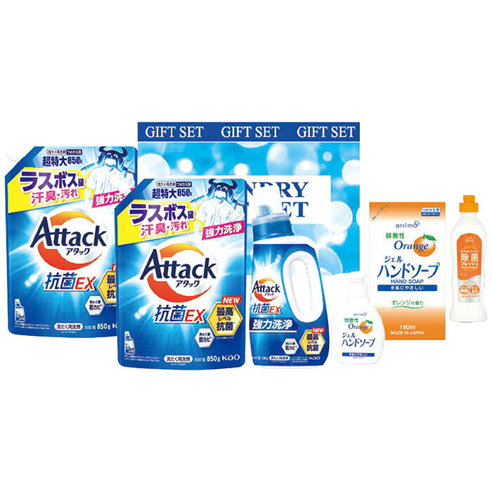 ■商品紹介：洗濯洗剤のお得なバラエティセット ■商品内容：720gアタック抗菌EX洗剤・240g台所用洗剤除菌フレッシュオレンジ・200ml弱酸性ジェルハンドソープ各1本・850gアタック抗菌EX洗剤(詰替用)2個・190ml弱酸性ジェルハンドソープ(詰替用)1個 ■商品パッケージサイズ：35×25×11.5cm メーカー希望小売価格はメーカーカタログに基づいて掲載しています ■さまざまなギフトアイテムをご用意しております。 内祝　内祝い　お祝い返し　ウェディングギフト　ブライダルギフト　引き出物　引出物　結婚引き出物　結婚引出物　結婚内祝い　出産内祝い命名内祝い　入園内祝い　入学内祝い　卒園内祝い　卒業内祝い　就職内祝い　新築内祝い　引越し内祝い　快気内祝い　開店内祝い　二次会披露宴　お祝い　御祝　結婚式　結婚祝い　出産祝い　初節句　七五三　入園祝い　入学祝い　卒園祝い　卒業祝い　成人式　就職祝い　昇進祝い新築祝い　上棟祝い　引っ越し祝い　引越し祝い　開店祝い　退職祝い　快気祝い　全快祝い　初老祝い　還暦祝い　古稀祝い　喜寿祝い　傘寿祝い米寿祝い　卒寿祝い　白寿祝い　長寿祝い　金婚式　銀婚式　ダイヤモンド婚式　結婚記念日　ギフト　ギフトセット　セット　詰め合わせ　贈答品　お返しお礼　御礼　ごあいさつ　ご挨拶　御挨拶　プレゼント　お見舞い　お見舞御礼　お餞別　引越し　引越しご挨拶　記念日　誕生日　父の日　母の日　敬老の日記念品　卒業記念品　定年退職記念品　ゴルフコンペ　コンペ景品　景品　賞品　粗品　お香典返し　香典返し　志　満中陰志　弔事　会葬御礼　法要法要引き出物　法要引出物　法事　法事引き出物　法事引出物　忌明け　四十九日　七七日忌明け志　一周忌　三回忌　回忌法要　偲び草　粗供養　初盆供物　お供え　お中元　御中元　お歳暮　御歳暮　お年賀　御年賀　残暑見舞い　年始挨拶　ボーリング大会　景品　レミパン　ゼリー　スターバックス千疋屋　結婚式　そうめん　ローラアシュレイ　プリン　話題　ディズニー　カタログギフト　ティファール　ビタクラフト　ステンレスタンブラー　リラックマのし無料　メッセージカード無料　ラッピング無料 ギフトにぴったりのアイテムをご紹介！贈り物に悩んでいる方へ、心温まるギフトアイテムを取り揃えました。高品質な食品、ふわふわのタオル、美しい食器、そしてセンスあふれる雑貨まで、幅広いラインナップであなたの大切な人への思いを伝えます。 特徴 高品質：厳選された素材と丁寧な製造工程で作られた商品ばかり。どれも長く愛用いただけます。 多用途：どんなシーンでも使える万能アイテムが揃っています。誕生日、結婚祝い、新築祝いなど、さまざまな場面に最適です。 デザイン：シンプルで洗練されたデザインから、カラフルで個性的なものまで、多彩なバリエーションをご用意。 お手頃価格：高品質ながら手ごろな価格で、コストパフォーマンスも抜群。おすすめの用途とシーン 誕生日プレゼント：大切な人の特別な日を祝うために、実用的かつ心温まるギフトを。食品やタオルは、日常で役立つアイテムとして喜ばれます。 結婚祝い：新しい生活を始めるカップルに、美しい食器やおしゃれな雑貨を。幸せな家庭を築くお手伝いができます。 新築祝い：新しい家に引っ越した友人や家族へ、インテリアにぴったりの雑貨や実用的なタオルを。快適な生活をサポートします。 お返しギフト：感謝の気持ちを込めて、おしゃれで実用的なアイテムを。食品はもちろん、使い心地の良いタオルや美しい食器も喜ばれます。 季節の贈り物：お中元やお歳暮、季節の挨拶として、季節に合ったギフトを。夏には涼しげな雑貨、冬には温かみのあるタオルや食品が最適です。 贈る相手に合わせたおすすめ グルメな方へ：美味しい食品を贈れば、食卓が一層華やかに。特別な時間を演出します。 家庭的な方へ：ふわふわのタオルや使いやすい食器で、日常生活に彩りを。 オシャレな方へ：センスあふれる雑貨で、インテリアを一層魅力的に。 まとめ あなたの気持ちを込めたギフト選びをお手伝いします。どれも心を込めて選んだアイテムばかりです。大切な人への贈り物として、自信を持っておすすめします。 商品概要 [分類] 以下のような商品をお探しの方にオススメです。スイーツ スィーツ スウィーツ Sweets ケーキ お菓子 洋菓子 デザート おやつ 小腹対策 食品 食べ物 / チョコレートケーキ チョコレート ガトーショコラ チーズケーキ 生菓子 生ケーキ ベイクドチーズケーキ [評価・マスコミ] ランキング1位のおすすめ(お勧め オススメ) インスタ映え SNS 評判 今話題の人気商品 [サービス] 以下のサービスをご利用いだだけます。不可の場合あり。お取り寄せ 全国配送 全国発送 オーダー 注文 デリバリー 取寄せ 宅配 ネット通販 持ち運び可 / 送料無料 送料込み 無料ギフト対応 日持ち長い 長期保存 賞味期限が長い 名入れ 当日発送 お急ぎ便 即日配送 即日発送 翌日配送 翌日発送 前日に買う あす楽 明日楽 即納 翌日 あす着 明日届く 配送日指定可 冷凍保存可 冷凍保管 冷凍便 ギフトラッピング ギフト対応 予約 メッセージ付き 有料メッセージカード 有料お誕生日カード ホワイトデー当日お届け可能 [パッケージ] 　 以下のような包装でお届けします。詰め合わせ セット アソート 化粧箱入り ラッピング不要 個包装 小分け 手提げ袋（有償） 2重梱包 [デザイン] 以下のようなイメージをお求めの方におすすめです。お洒落 可愛い ゴージャス 高級感 プレミアム サプライズ感 美しい インパクト 面白い 珍しい 希少 驚き シンプル 上品 スタイリッシュ エレガント モダン [ご用途] 工夫次第で様々な用途でご利用いただけます。贈り物 プレゼント ギフト プチギフト 贈答品 お祝い 御祝い 退職祝い 内祝い 出産祝い 出産内祝い 入学祝い 卒業祝い ご褒美 手土産 お土産 お使い物 お返し お礼 ご挨拶 ご進物 お配り 配る ばらまき バレンタインデー バレンタインデイ ヴァレンタイン 友チョコ 義理チョコ 本命チョコ 逆チョコ バレンタインチョコ ホワイトデー ホワイトデイ ホワイトデーのお返し 七五三 ひな祭り こどもの日 ハロウィン クリスマス お中元 お年賀 ウインターギフト 御中元 御歳暮 サマーギフト 残暑見舞い お歳暮 母の日 父の日 敬老の日 敬老会記念品 敬老会 結婚祝い 結婚内祝い 結婚記念日 結婚式二次会 二次会のプチギフト 結婚披露宴の引き出物 引き菓子 ウエディングパーティー 成人祝い 長寿祝い 還暦祝い 古希祝い 古稀祝い 喜寿祝い 傘寿祝い 米寿祝い 卒寿祝い 白寿祝い 紀寿祝い 百寿祝い 成人式 セレモニー イベント 内祝い 快気祝い 快気内祝い 出産内祝い 出産祝い 記念日 お返し ご進物 御使い物 お礼 ご挨拶 御礼 ご祝儀 祝儀の品 お使い物 ノベルティー 粗品 景品 長寿 法事 法要 仏事 年忌法事 志 粗供養 供養返し 香典返し 満中陰志 御供え お供え 御供物 弔事 七五三 ひな祭り 入学祝い 卒業祝い 卒園祝い 退職祝い 入社祝い 成人式 成人式のお祝い 朝食 食事代わり ティータイム ブレイクタイム ホームパーティー クリスマスケーキ 誕生日プレゼント 誕生祝い バースデーケーキ 学校 会社 職場 法人 取引先 部活 イベント サークル 介護施設 [おすすめの方] 以下のような様々なお客様にお喜びいただいております。10代 20代 30代 40代 50代 60代 70代 80代 90代 100歳以上 お母さん お父さん ママ パパ 兄弟姉妹 彼氏 彼女 恋人 義理の母 叔父さん 親戚の お嬢さん 大家族 家族 赤ちゃん 祖父 祖母 叔父 叔母 孫 おじいちゃん おばあちゃん じいじ ばあば 夫 旦那 妻 奥様 お嫁さん 奥さん 親 両親 娘 同僚 友達 仲間 友人 親友 上司 部下 先輩 後輩 お世話になった方 恩師 先生 大人数 女友達 法人 女性 男性 大人 子ども 子供用 小学生 中学生 高校生 男の子 女の子 辛党 甘党 甘いものが苦手 高齢者 お年寄り [その他おすすめ] 以下のような商品に興味のある方にもオススメです。大量 大量購入 財布に優しい 大人数 業務用 大量スイーツ お試し コスパ良い /洗濯洗剤のお得なバラエティセット