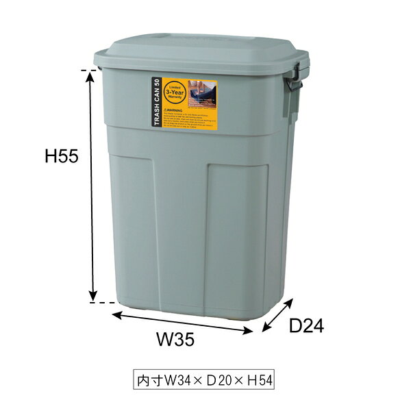 送料無料 トラッシュカン 50L LFS-936WH インテリア 家具 [2]