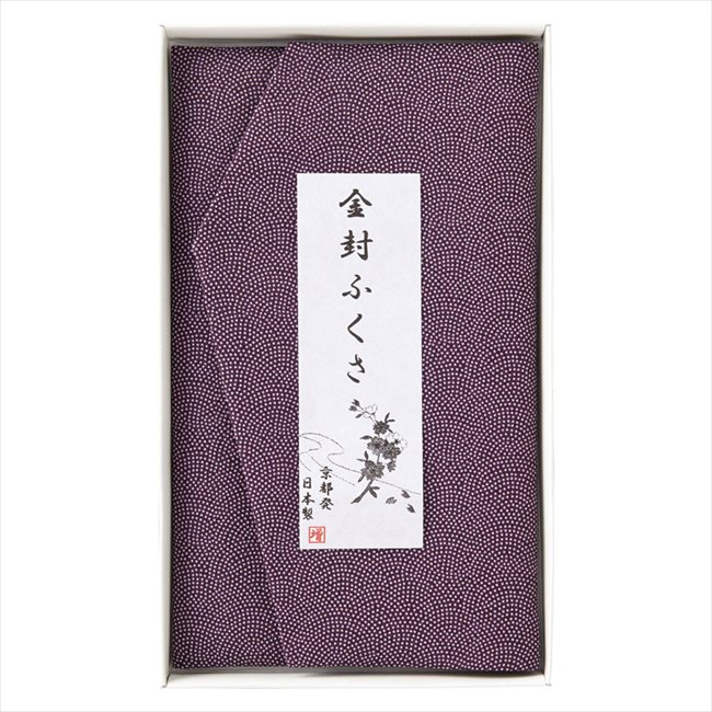洛北 金封ふくさ 紫鮫 H010a/b 内祝 内祝い お祝 御祝 記念品 出産内祝い プレゼント 快気祝い 粗供養 ..