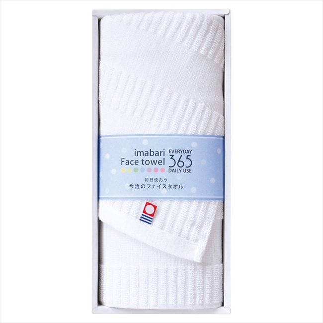 今治3652 フェイスタオル ホワイト TQS0553211W/P/B 内祝 内祝い お祝 御祝 記念品 出産内祝い プレゼント 快気祝い 粗供養 引出物