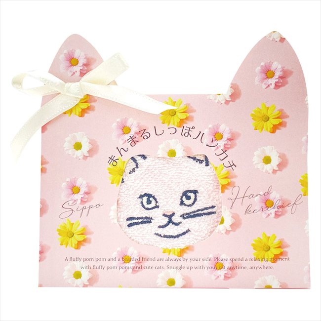 まんまるしっぽハンカチ ピンクキャット 171456/5/8/7 内祝 内祝い お祝 御祝 記念品 出産内祝い プレゼント 快気祝い 粗供養 引出物