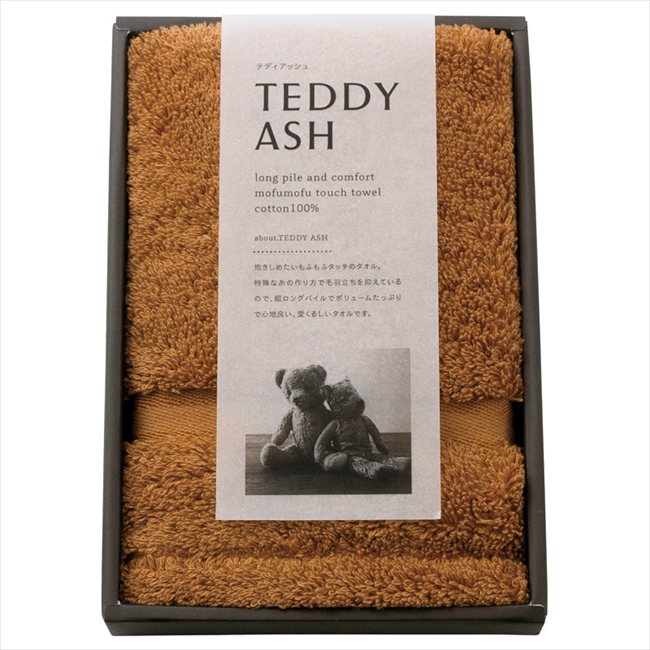 TEDDY ASH（テディアッシュ） もふもふタッチ ハンドタオル ベージュ 80006/5 内祝 内祝い お祝 御祝 記念品 出産内祝い プレゼント 快気祝い 粗供養 引出物 cococara-10464841 贈り物専門店ココイロギフト パッケージ画像