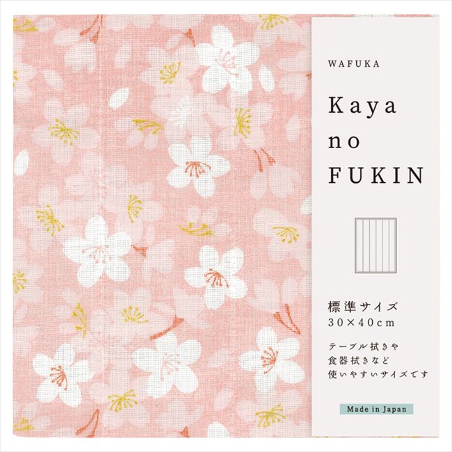 樂天商城 - WAFUKA かやのふきん サクラ TYC-894/883/886 内祝 内祝い お祝 御祝 記念品 出産内祝い プレゼント 快気祝い 粗供養 引出物