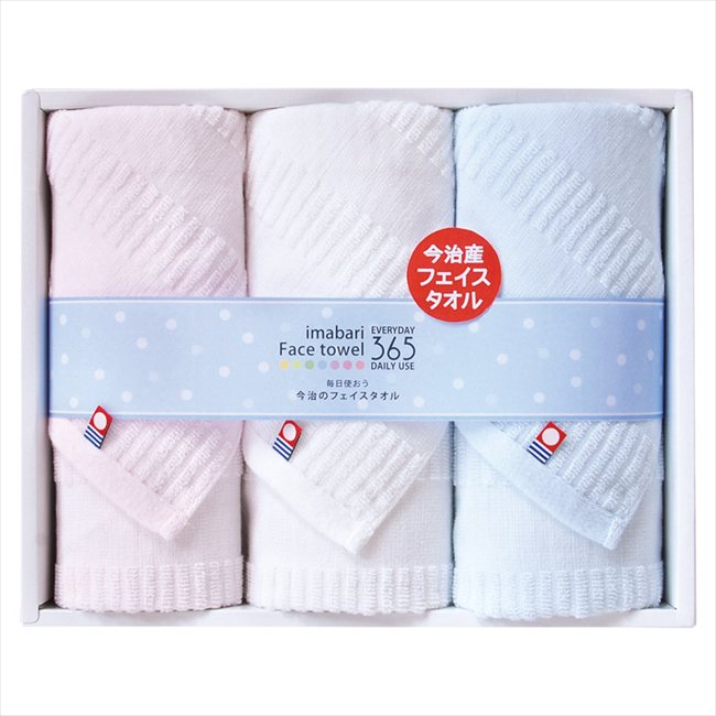 Rakuten - 今治3652 フェイスタオル3P TQS1503213 内祝 内祝い お祝 御祝 記念品 出産内祝い プレゼント 快気祝い 粗供養 引出物