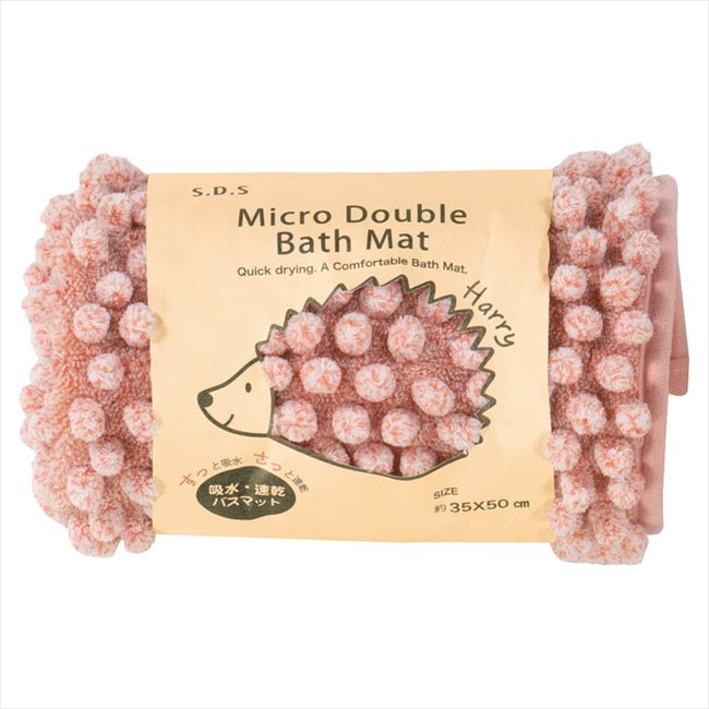 S.D.S ハリーW バスマット ピンク 60058/600553 内祝 内祝い お祝 御祝 記念品 出産内祝い プレゼント 快気祝い 粗供養 引出物