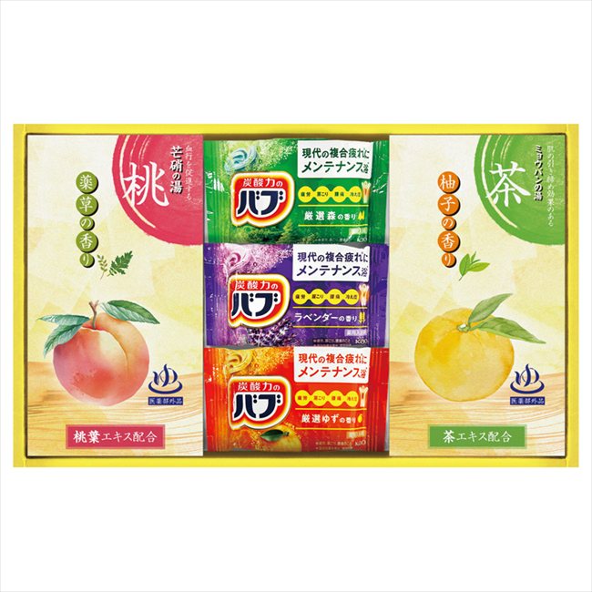 炭酸力の薬用入浴剤セット BB15 内祝 内祝い お祝 御祝 記念品 出産内祝い プレゼント 快気祝い 粗供養 引出物