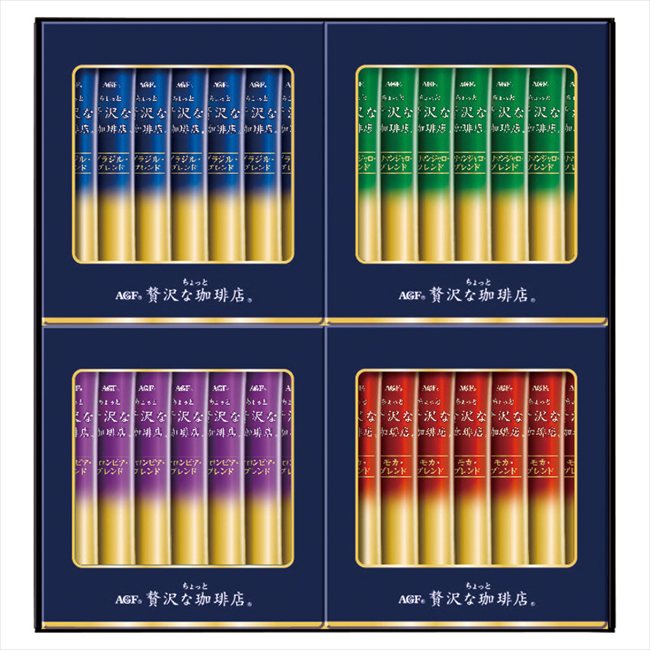 AGF 「ちょっと贅沢な珈琲店」 スティック ブラックギフト ZST-20D 内祝 内祝い お祝 御祝 記念品 出産内祝い プレゼント 快気祝い 粗供養 引出物