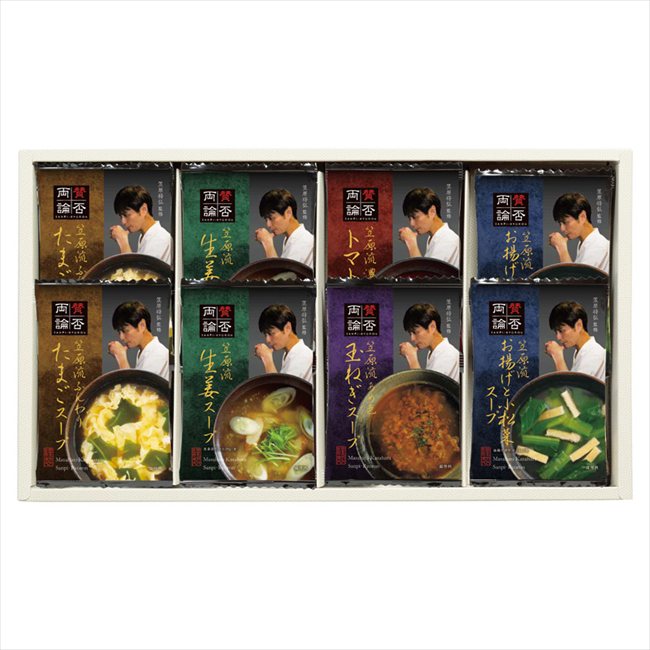 賛否両論 フリーズドライスープ NSF-C 内祝 内祝い お祝 御祝 記念品 出産内祝い プレゼント 快気祝い ..