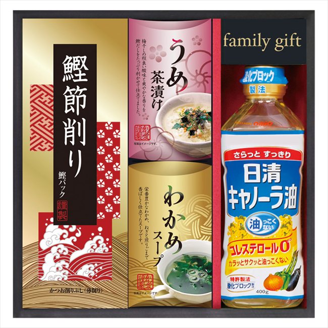 日清オイリオ食卓詰合せ NSO-20 内祝 内祝い お祝 御祝 記念品 出産内祝い プレゼント 快気祝い 粗供養 引出物