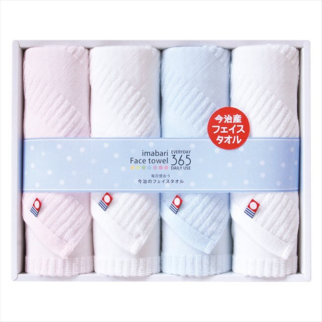 今治3652 フェイスタオル4P TQS2003214 内祝 内祝い お祝 御祝 記念品 出産内祝い プレゼント 快気祝い 粗供養 引出物