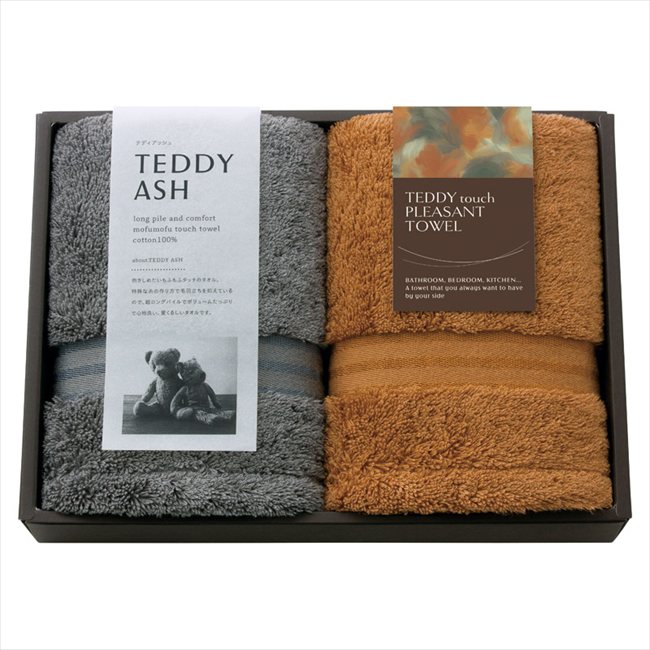 TEDDY ASH（テディアッシュ） もふもふタッチ フェイスタオル2P 80020 内祝 内祝い お祝 御祝 記念品 出産内祝い プレゼント 快気祝い 粗供養 引出物 cococara-10467935 贈り物専門店ココイロギフト パッケージ画像