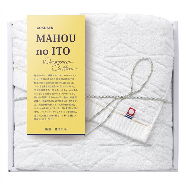 ■商品紹介：さわって実感できるクオリティの高さ。世界初の特殊糸を使用し、洗濯するたび柔らかな風合いが続くので赤ちゃんから大人まで幅広く喜ばれます。 ■商品内容： ■パッケージサイズ：23×25×4cm ■賞味期限（ある場合）： メーカー希望...