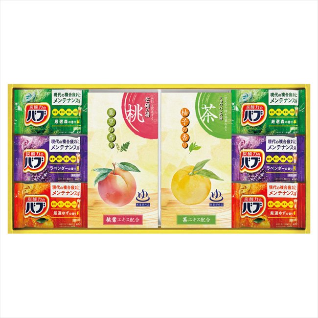 炭酸力の薬用入浴剤セット BB20 内祝 内祝い お祝 御祝 記念品 出産内祝い プレゼント 快気祝い 粗供養 引出物