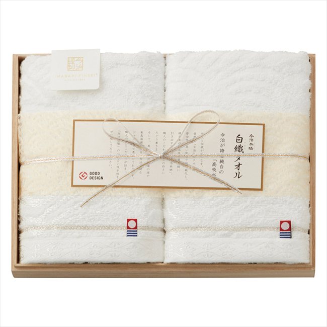 今治謹製 白織タオル フェイスタオル2P（木箱入） SR23025 内祝 内祝い お祝 御祝 記念品 出産内祝い プレゼント 快気祝い 粗供養 引出物