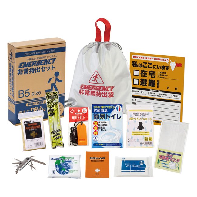 非常持出12点セット FX-25 内祝 内祝い お祝 御祝 記念品 出産内祝い プレゼント 快気祝い 粗供養 引出物