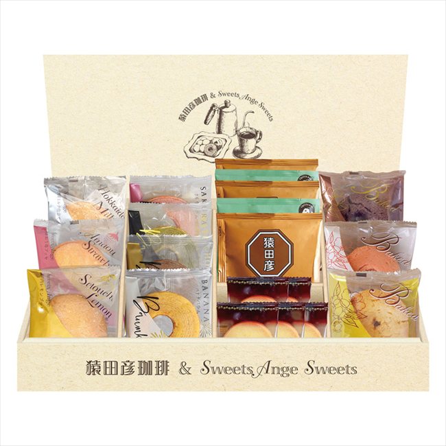 猿田彦珈琲&スイーツアンジュ洋菓子ギフト HRSP-38 内祝 内祝い お祝 御祝 記念品 出産内祝い プレゼント 快気祝い 粗供養 引出物