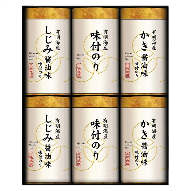 ■商品紹介：旨みたっぷりのしじみとかき醤油味とスタンダードな味付海苔セット ■商品内容：セット内容/有明海産味付海苔・有明海産しじみ醤油味付海苔・有明海産かき醤油味付海苔（各8切16枚）×各2 ■パッケージサイズ：28.5×22.7×7.5...