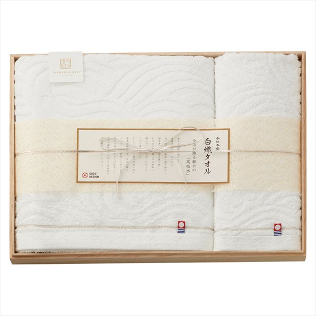 樂天商城 - 今治謹製 白織タオル バスタオル&ウォッシュタオル（木箱入） SR23035 内祝 内祝い お祝 御祝 記念品 出産内祝い プレゼント 快気祝い 粗供養 引出物