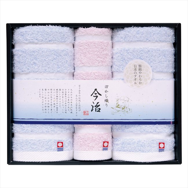 樂天商城 - 日本名産地 今治ぼかし織2 フェイスタオル2P&ハンドタオル TMS3006214 内祝 内祝い お祝 御祝 記念品 出産内祝い プレゼント 快気祝い 粗供養 引出物