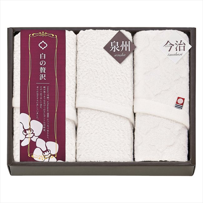■商品紹介：華麗な胡蝶蘭のような織柄をあしらった今治製と、吸水性が良く、ハンガーで干しやすいスリムサイズの泉州製。名産地の美しい白のタオルセットです。 ■商品内容：セット内容/泉州スリムフェイスタオル（29×80cm）×2、今治フェイスタオル（33×73cm）×1 ■パッケージサイズ：20×25×5cm ■賞味期限（ある場合）： メーカー希望小売価格はメーカーカタログに基づいて掲載しています ■さまざまなギフトアイテムをご用意しております。 内祝　内祝い　お祝い返し　ウェディングギフト　ブライダルギフト　引き出物　引出物　結婚引き出物　結婚引出物　結婚内祝い　出産内祝い 命名内祝い　入園内祝い　入学内祝い　卒園内祝い　卒業内祝い　就職内祝い　新築内祝い　引越し内祝い　快気内祝い　開店内祝い　二次会 披露宴　お祝い　御祝　結婚式　結婚祝い　出産祝い　初節句　七五三　入園祝い　入学祝い　卒園祝い　卒業祝い　成人式　就職祝い　昇進祝い 新築祝い　上棟祝い　引っ越し祝い　引越し祝い　開店祝い　退職祝い　快気祝い　全快祝い　初老祝い　還暦祝い　古稀祝い　喜寿祝い　傘寿祝い 米寿祝い　卒寿祝い　白寿祝い　長寿祝い　金婚式　銀婚式　ダイヤモンド婚式　結婚記念日　ギフト　ギフトセット　セット　詰め合わせ　贈答品　お返し お礼　御礼　ごあいさつ　ご挨拶　御挨拶　プレゼント　お見舞い　お見舞御礼　お餞別　引越し　引越しご挨拶　記念日　誕生日　父の日　母の日　敬老の日 記念品　卒業記念品　定年退職記念品　ゴルフコンペ　コンペ景品　景品　賞品　粗品　お香典返し　香典返し　志　満中陰志　弔事　会葬御礼　法要 法要引き出物　法要引出物　法事　法事引き出物　法事引出物　忌明け　四十九日　七七日忌明け志　一周忌　三回忌　回忌法要　偲び草　粗供養　初盆 供物　お供え　お中元　御中元　お歳暮　御歳暮　お年賀　御年賀　残暑見舞い　年始挨拶　ボーリング大会　景品　レミパン　ゼリー　スターバックス 千疋屋　結婚式　そうめん　ローラアシュレイ　プリン　話題　ディズニー　カタログギフト　ティファール　ビタクラフト　ステンレスタンブラー　リラックマ のし無料　メッセージカード無料　ラッピング無料 ギフトにぴったりのアイテムをご紹介！ 贈り物に悩んでいる方へ、心温まるギフトアイテムを取り揃えました。高品質な食品、ふわふわのタオル、美しい食器、そしてセンスあふれる雑貨まで、幅広いラインナップであなたの大切な人への思いを伝えます。 特徴 高品質：厳選された素材と丁寧な製造工程で作られた商品ばかり。どれも長く愛用いただけます。 多用途：どんなシーンでも使える万能アイテムが揃っています。誕生日、結婚祝い、新築祝いなど、さまざまな場面に最適です。 デザイン：シンプルで洗練されたデザインから、カラフルで個性的なものまで、多彩なバリエーションをご用意。 お手頃価格：高品質ながら手ごろな価格で、コストパフォーマンスも抜群。 おすすめの用途とシーン 誕生日プレゼント：大切な人の特別な日を祝うために、実用的かつ心温まるギフトを。食品やタオルは、日常で役立つアイテムとして喜ばれます。 結婚祝い：新しい生活を始めるカップルに、美しい食器やおしゃれな雑貨を。幸せな家庭を築くお手伝いができます。 新築祝い：新しい家に引っ越した友人や家族へ、インテリアにぴったりの雑貨や実用的なタオルを。快適な生活をサポートします。 お返しギフト：感謝の気持ちを込めて、おしゃれで実用的なアイテムを。食品はもちろん、使い心地の良いタオルや美しい食器も喜ばれます。 季節の贈り物：お中元やお歳暮、季節の挨拶として、季節に合ったギフトを。夏には涼しげな雑貨、冬には温かみのあるタオルや食品が最適です。 贈る相手に合わせたおすすめ グルメな方へ：美味しい食品を贈れば、食卓が一層華やかに。特別な時間を演出します。 家庭的な方へ：ふわふわのタオルや使いやすい食器で、日常生活に彩りを。 オシャレな方へ：センスあふれる雑貨で、インテリアを一層魅力的に。 まとめ あなたの気持ちを込めたギフト選びをお手伝いします。どれも心を込めて選んだアイテムばかりです。大切な人への贈り物として、自信を持っておすすめします。 商品概要 [分類] 以下のような商品をお探しの方にオススメです。スイーツ スィーツ スウィーツ Sweets ケーキ お菓子 洋菓子 デザート おやつ 小腹対策 食品 食べ物 / チョコレートケーキ チョコレート ガトーショコラ チーズケーキ 生菓子 生ケーキ ベイクドチーズケーキ [評価・マスコミ] ランキング1位のおすすめ(お勧め オススメ) インスタ映え SNS 評判 今話題の人気商品 [サービス] 以下のサービスをご利用いだだけます。不可の場合あり。お取り寄せ 全国配送 全国発送 オーダー 注文 デリバリー 取寄せ 宅配 ネット通販 持ち運び可 / 送料無料 送料込み 無料ギフト対応 日持ち長い 長期保存 賞味期限が長い 名入れ 当日発送 お急ぎ便 即日配送 即日発送 翌日配送 翌日発送 前日に買う あす楽 明日楽 即納 翌日 あす着 明日届く 配送日指定可 冷凍保存可 冷凍保管 冷凍便 ギフトラッピング ギフト対応 予約 メッセージ付き 有料メッセージカード 有料お誕生日カード ホワイトデー当日お届け可能 [パッケージ] 　 以下のような包装でお届けします。詰め合わせ セット アソート 化粧箱入り ラッピング不要 個包装 小分け 手提げ袋（有償） 2重梱包 [デザイン] 以下のようなイメージをお求めの方におすすめです。お洒落 可愛い ゴージャス 高級感 プレミアム サプライズ感 美しい インパクト 面白い 珍しい 希少 驚き シンプル 上品 スタイリッシュ エレガント モダン [ご用途] 工夫次第で様々な用途でご利用いただけます。贈り物 プレゼント ギフト プチギフト 贈答品 お祝い 御祝い 退職祝い 内祝い 出産祝い 出産内祝い 入学祝い 卒業祝い ご褒美 手土産 お土産 お使い物 お返し お礼 ご挨拶 ご進物 お配り 配る ばらまき バレンタインデー バレンタインデイ ヴァレンタイン 友チョコ 義理チョコ 本命チョコ 逆チョコ バレンタインチョコ ホワイトデー ホワイトデイ ホワイトデーのお返し 七五三 ひな祭り こどもの日 ハロウィン クリスマス お中元 お年賀 ウインターギフト 御中元 御歳暮 サマーギフト 残暑見舞い お歳暮 母の日 父の日 敬老の日 敬老会記念品 敬老会 結婚祝い 結婚内祝い 結婚記念日 結婚式二次会 二次会のプチギフト 結婚披露宴の引き出物 引き菓子 ウエディングパーティー 成人祝い 長寿祝い 還暦祝い 古希祝い 古稀祝い 喜寿祝い 傘寿祝い 米寿祝い 卒寿祝い 白寿祝い 紀寿祝い 百寿祝い 成人式 セレモニー イベント 内祝い 快気祝い 快気内祝い 出産内祝い 出産祝い 記念日 お返し ご進物 御使い物 お礼 ご挨拶 御礼 ご祝儀 祝儀の品 お使い物 ノベルティー 粗品 景品 長寿 法事 法要 仏事 年忌法事 志 粗供養 供養返し 香典返し 満中陰志 御供え お供え 御供物 弔事 七五三 ひな祭り 入学祝い 卒業祝い 卒園祝い 退職祝い 入社祝い 成人式 成人式のお祝い 朝食 食事代わり ティータイム ブレイクタイム ホームパーティー クリスマスケーキ 誕生日プレゼント 誕生祝い バースデーケーキ 学校 会社 職場 法人 取引先 部活 イベント サークル 介護施設 [おすすめの方] 以下のような様々なお客様にお喜びいただいております。10代 20代 30代 40代 50代 60代 70代 80代 90代 100歳以上 お母さん お父さん ママ パパ 兄弟姉妹 彼氏 彼女 恋人 義理の母 叔父さん 親戚の お嬢さん 大家族 家族 赤ちゃん 祖父 祖母 叔父 叔母 孫 おじいちゃん おばあちゃん じいじ ばあば 夫 旦那 妻 奥様 お嫁さん 奥さん 親 両親 娘 同僚 友達 仲間 友人 親友 上司 部下 先輩 後輩 お世話になった方 恩師 先生 大人数 女友達 法人 女性 男性 大人 子ども 子供用 小学生 中学生 高校生 男の子 女の子 辛党 甘党 甘いものが苦手 高齢者 お年寄り [その他おすすめ] 以下のような商品に興味のある方にもオススメです。大量 大量購入 財布に優しい 大人数 業務用 大量スイーツ お試し コスパ良い /とっておきのギフトを贈る。ギフト専門店のおすすめ商品です華麗な胡蝶蘭のような織柄をあしらった今治製と、吸水性が良く、ハンガーで干しやすいスリムサイズの泉州製。名産地の美しい白のタオルセットです。