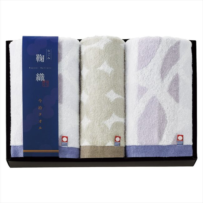 今治 なごみ鞠織 フェイスタオル2P&ウォッシュタオル N-20300 内祝 内祝い お祝 御祝 記念品 出産内祝い プレゼント 快気祝い 粗供養 引出物