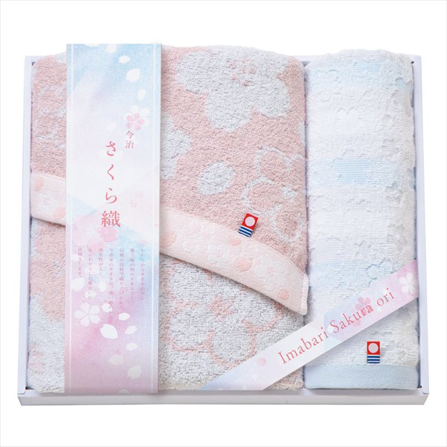今治さくら織 バスタオル&ウォッシュタオル MS-301 内祝 内祝い お祝 御祝 記念品 出産内祝い プレゼント 快気祝い 粗供養 引出物