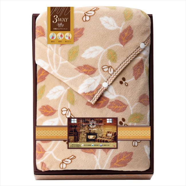 クロスロード あったかアイデア&厳選素材 3WAY ブランケット 2430 内祝 内祝い お祝 御祝 記念品 出産内祝い プレゼント 快気祝い 粗供養 引出物