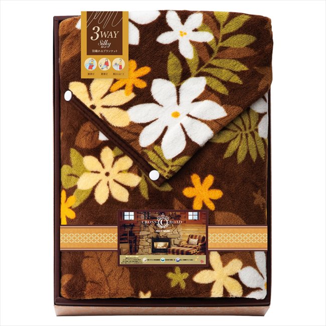 クロスロード あったかアイデア&厳選素材 羽織れるホック付き ブランケット 2435 内祝 内祝い お祝 御祝 記念品 出産内祝い プレゼント 快気祝い 粗供養 引出物