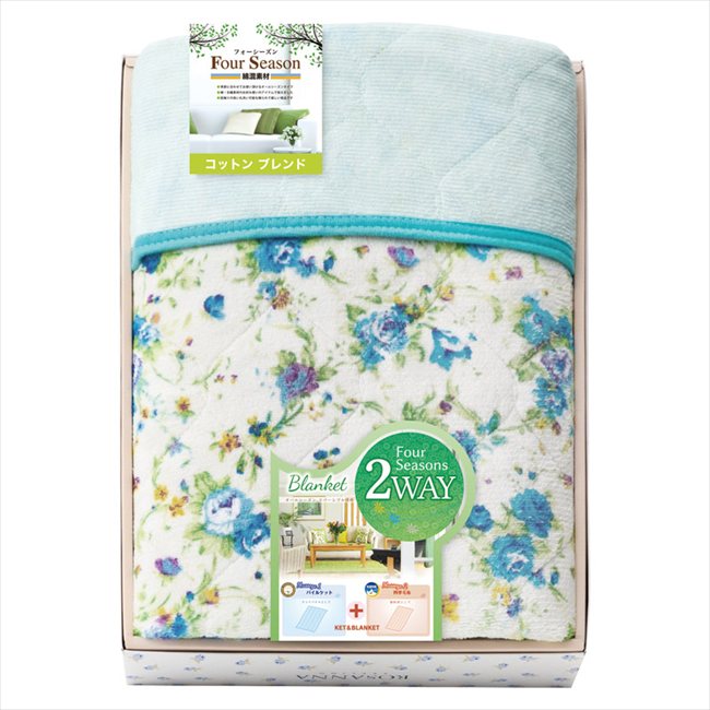 ROSANNA コットンブレンド オールシーズン2WAYケット（両面使用） 8440 内祝 内祝い お祝 御祝 記念品 出産内祝い プレゼント 快気祝い 粗供養 引出物