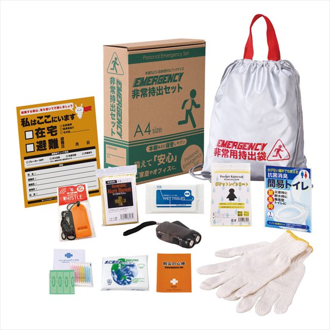 非常持出セット12点セット BT-30 内祝 内祝い お祝 御祝 記念品 出産内祝い プレゼント 快気祝い 粗供養 引出物