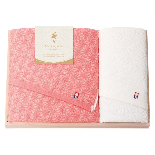 樂天商城 - 寿々〜じゅじゅ〜 日本製 愛媛今治 木箱入バスタオル&フェイスタオル 12050 内祝 内祝い お祝 御祝 記念品 出産内祝い プレゼント 快気祝い 粗供養 引出物