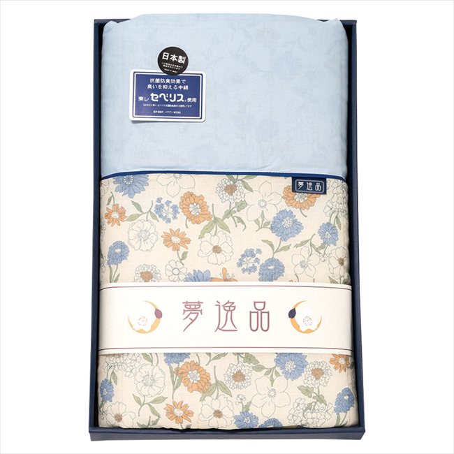 夢逸品 東レ抗菌防臭わた（セベリス）入り キルト肌布団 ブルー Y3150B/P 内祝 内祝い お祝 御祝 記念品 出産内祝い プレゼント 快気祝い 粗供養 引出物