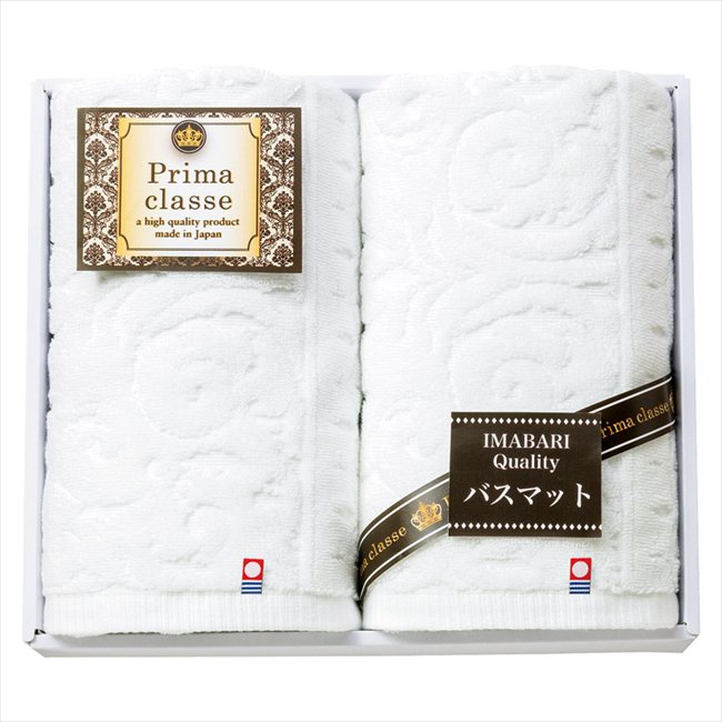 今治プリマクラッセ ホテルバスマット2P IHB-505 内祝 内祝い お祝 御祝 記念品 出産内祝い プレゼント 快気祝い 粗供養 引出物