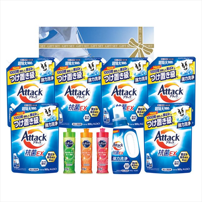 白さが光るランドリーギフト AX-100C 内祝 内祝い お祝 御祝 記念品 出産内祝い プレゼント 快気祝い 粗供養 引出物