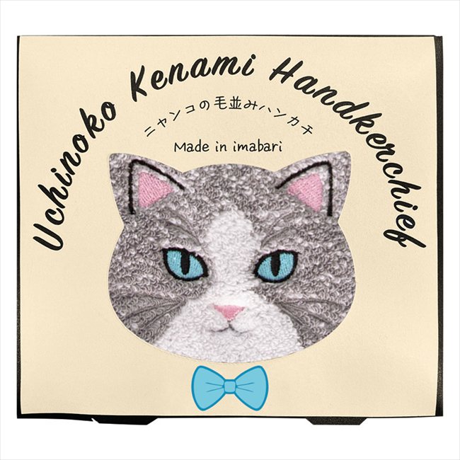 うちの子メイト 毛並みハンカチ ハチワレ UNJ-805/3/1/2 内祝 内祝い お祝 御祝 記念品 出産内祝い プレゼント 快気祝い 粗供養 引出物