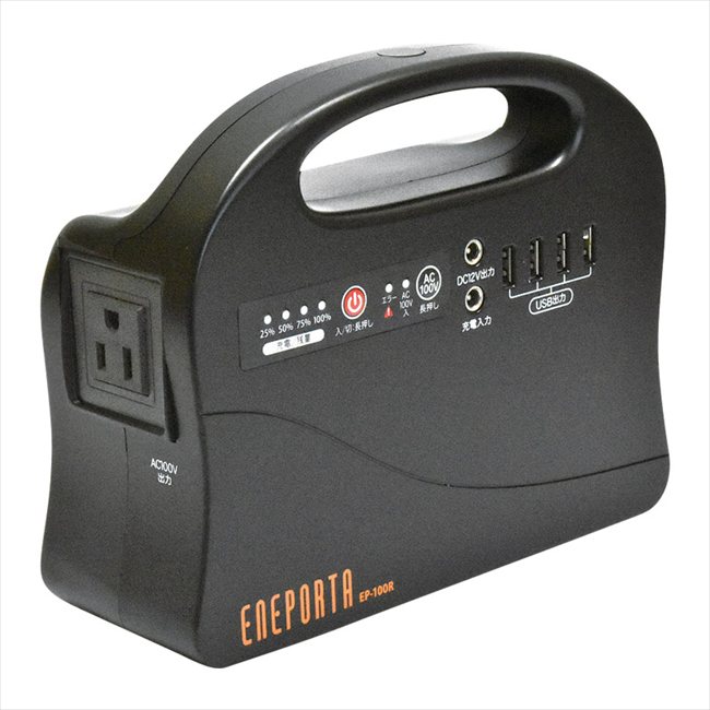 Solpa エネポルタ ポータブル電源 EP-100R 内祝 内祝い お祝 御祝 記念品 出産内祝い プレゼント 快気祝い 粗供養 引出物
