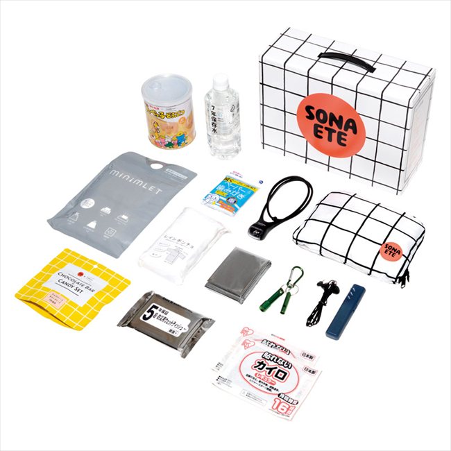 SONAETE 防災セット 652-797 内祝 内祝い お祝 御祝 記念品 出産内祝い プレゼント 快気祝い 粗供養 引出物