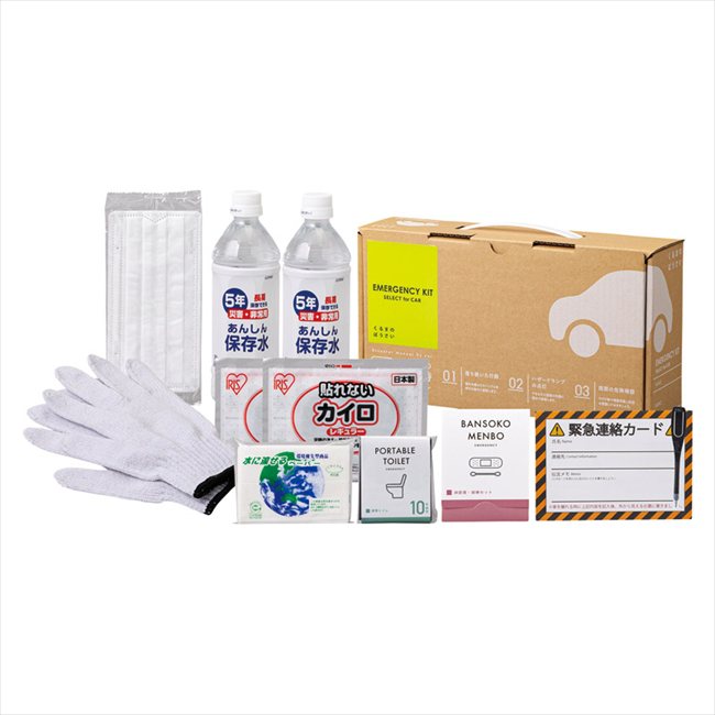 車載防災11点セット 10-200E 内祝 内祝い お祝 御祝 記念品 出産内祝い プレゼント 快気祝い 粗供養 引出物
