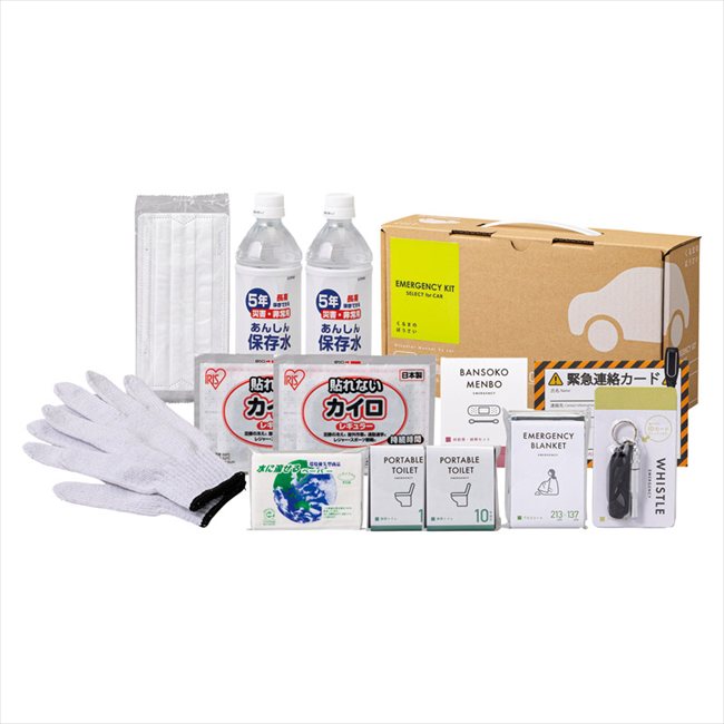 車載用防災14点セット 10-300E 内祝 内祝い お祝 御祝 記念品 出産内祝い プレゼント 快気祝い 粗供養 引出物