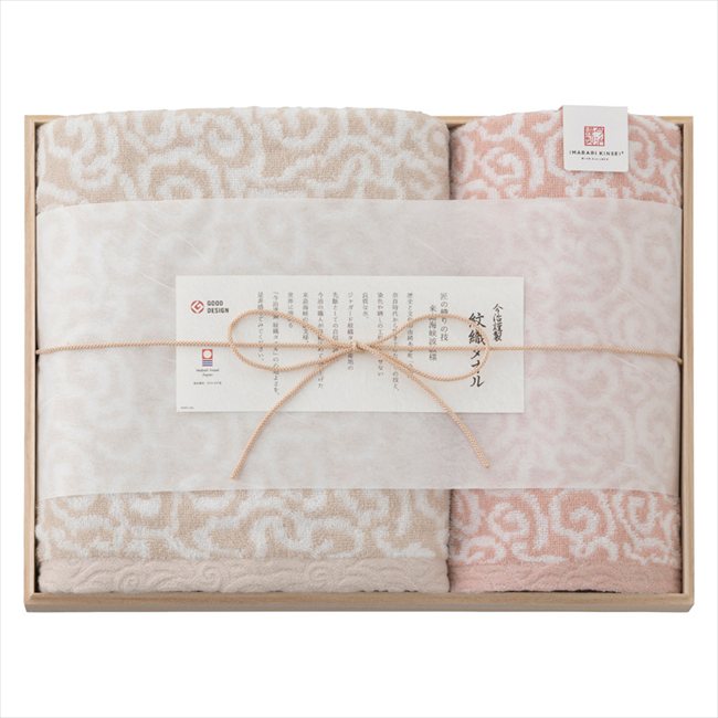 樂天商城 - 今治謹製 紋織タオル バスタオル&フェイスタオル（木箱入） ピンク IM7735PI/BL 内祝 内祝い お祝 御祝 記念品 出産内祝い プレゼント 快気祝い 粗供養 引出物