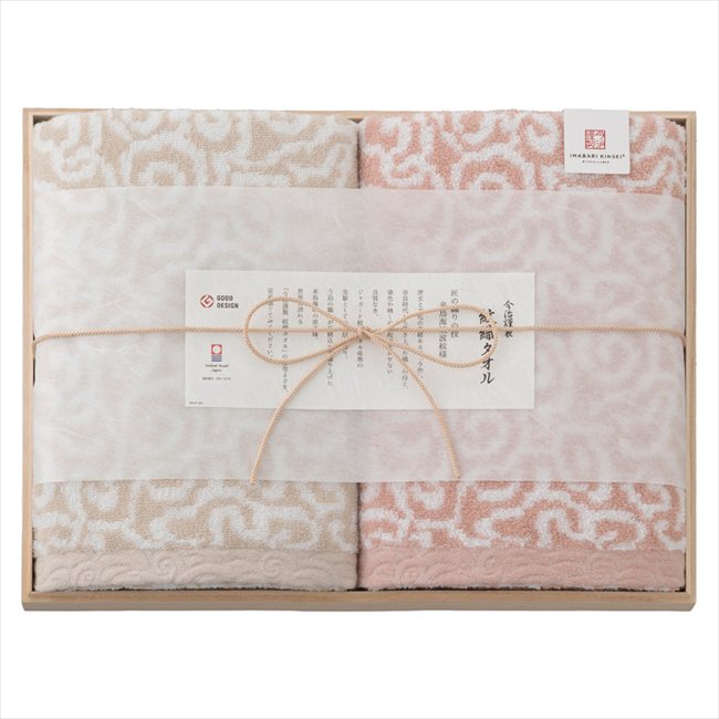 乐天商城 - 今治謹製 紋織タオル バスタオル2P（木箱入） ピンク IM7750PI/BL 内祝 内祝い お祝 御祝 記念品 出産内祝い プレゼント 快気祝い 粗供養 引出物