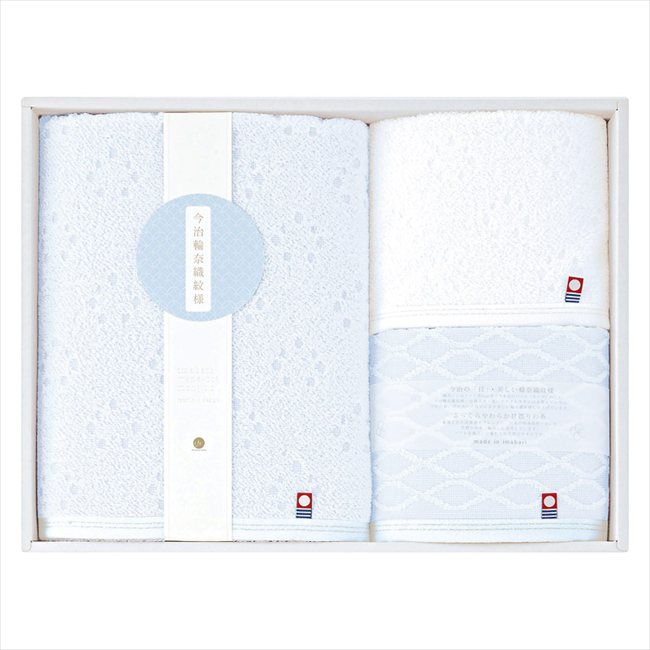 今治輪奈織紋様 あられ&つなぎ バスタオル&ウォッシュタオル2P 22744-03740-308 内祝 内祝い お祝 御祝 記念品 出産内祝い プレゼント 快気祝い 粗供養 引出物