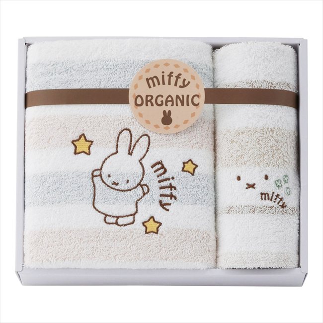 ミッフィー オーガニック バスタオル&ウォッシュタオル 2287-27905 内祝 内祝い お祝 御祝 記念品 出産内祝い プレゼント 快気祝い 粗供養 引出物