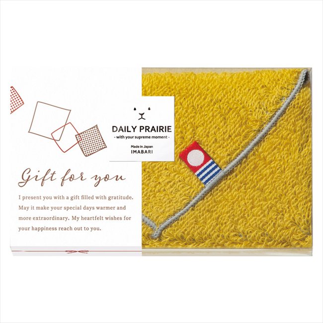 DAILY PRAIRIE リバーシブルタオルハンカチ イエロー COREH-601CB/605CB/604CB 内祝 内祝い お祝 御祝 記念品 出産内祝い プレゼント 快気祝い 粗供養 引出物
