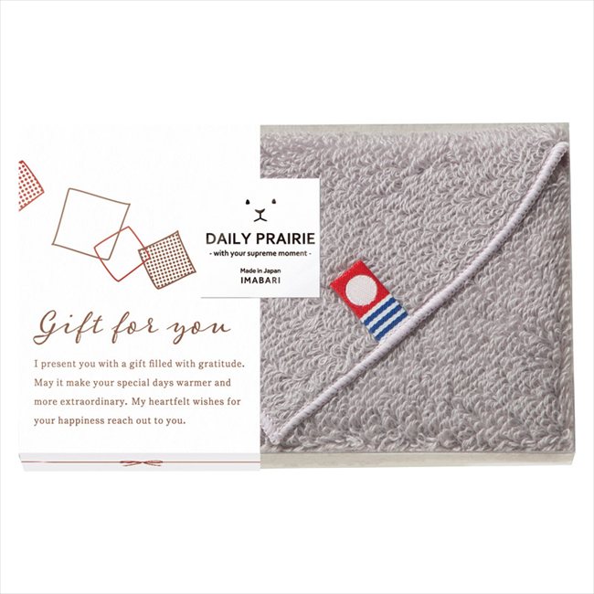 DAILY PRAIRIE リバーシブルタオルハンカチ グレージュ COREH-601CB/605CB/604CB 内祝 内祝い お祝 御祝 記念品 出産内祝い プレゼント 快気祝い 粗供養 引出物