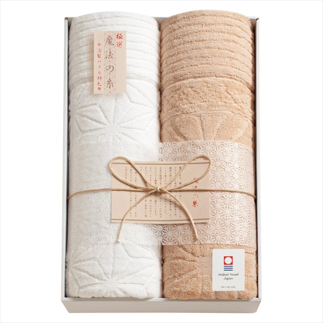 今治極選魔法の糸 パイル綿毛布2P AI-25027 内祝 内祝い お祝 御祝 記念品 出産内祝い プレゼント 快気祝い 粗供養 引出物