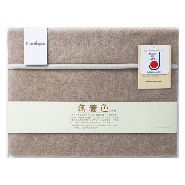 ディアジャパン 無着色カシミヤ毛布（毛羽部分） 624050S-3 内祝 内祝い お祝 御祝 記念品 出産内祝い プレゼント 快気祝い 粗供養 引出物