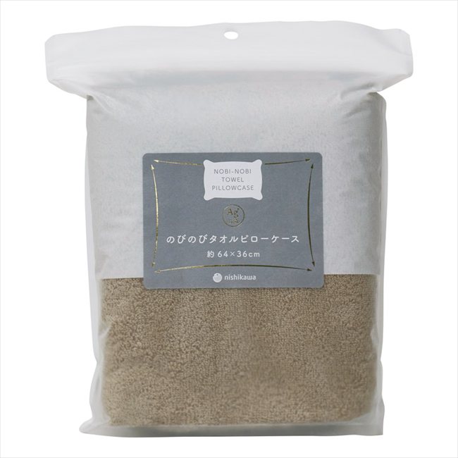 nishikawa のびのびタオルピローケース ベージュ TT65250006_300/330/860 内祝 内祝い お祝 御祝 記念品 出産内祝い プレゼント 快気祝い 粗供養 引出物